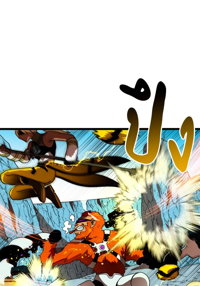 Double Click ตอนที่ 43 รูปที่ 95