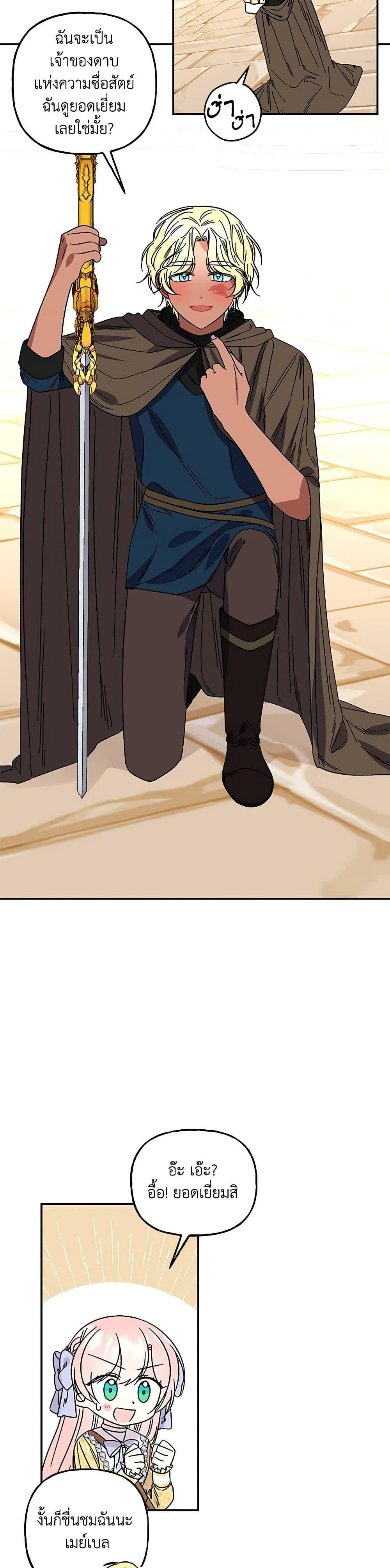 Manga-lc-com อ่านมังงะ อ่านการ์ตูน ออนไลน์ ฟรี Daughter of the Archmage ตอนที่ 1 2 3 4 5 6 7 8 9 10 11 12 13 14 ฟรี ไม่มีโฆษณา Manga-lc - อ่าน มังงะ อ่าน การ์ตูน ออนไลน์ อ่านมังงะ ฟรี