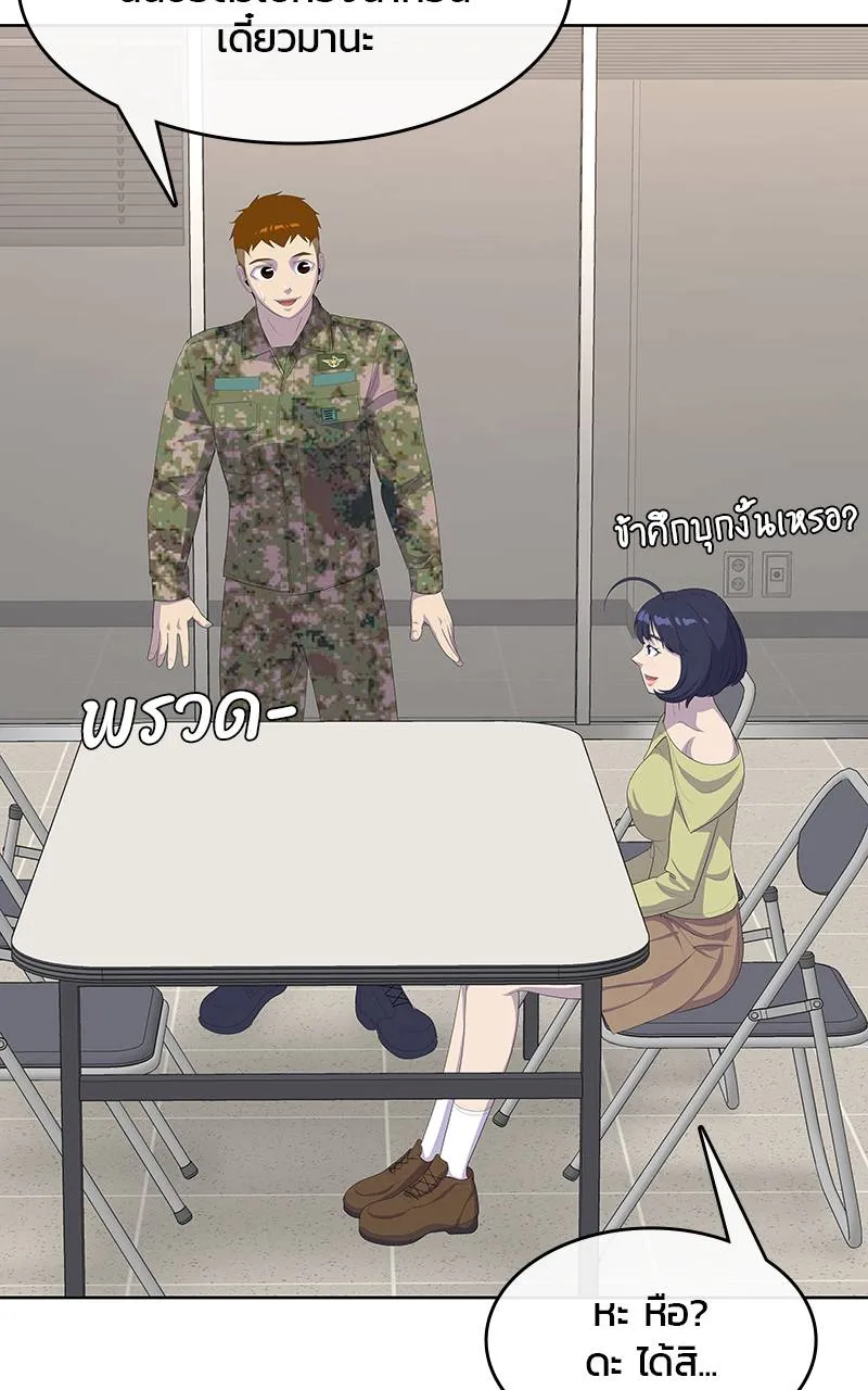 บันทึกครัวค่ายทหาร ตอนที่ 228 รูปที่ 94