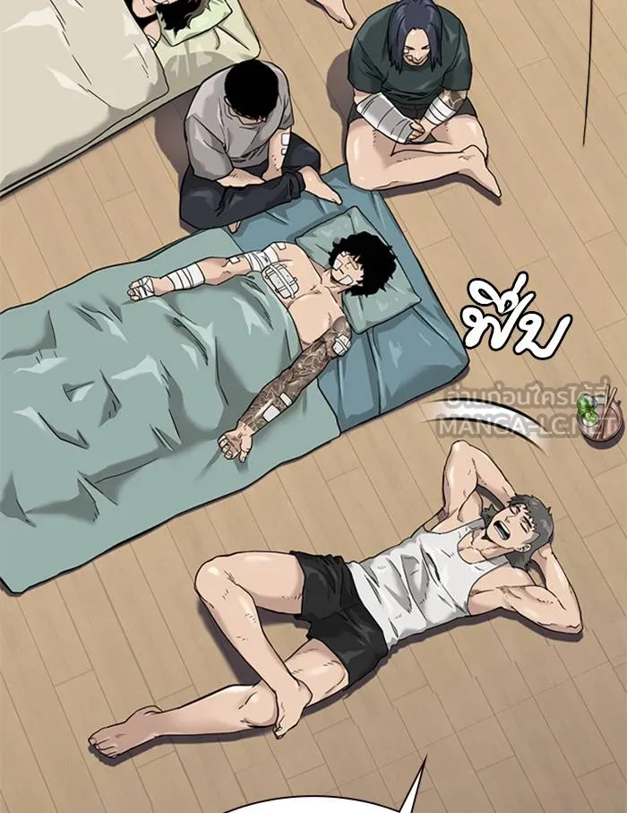 To not die ตอนที่ 54 รูปที่ 36