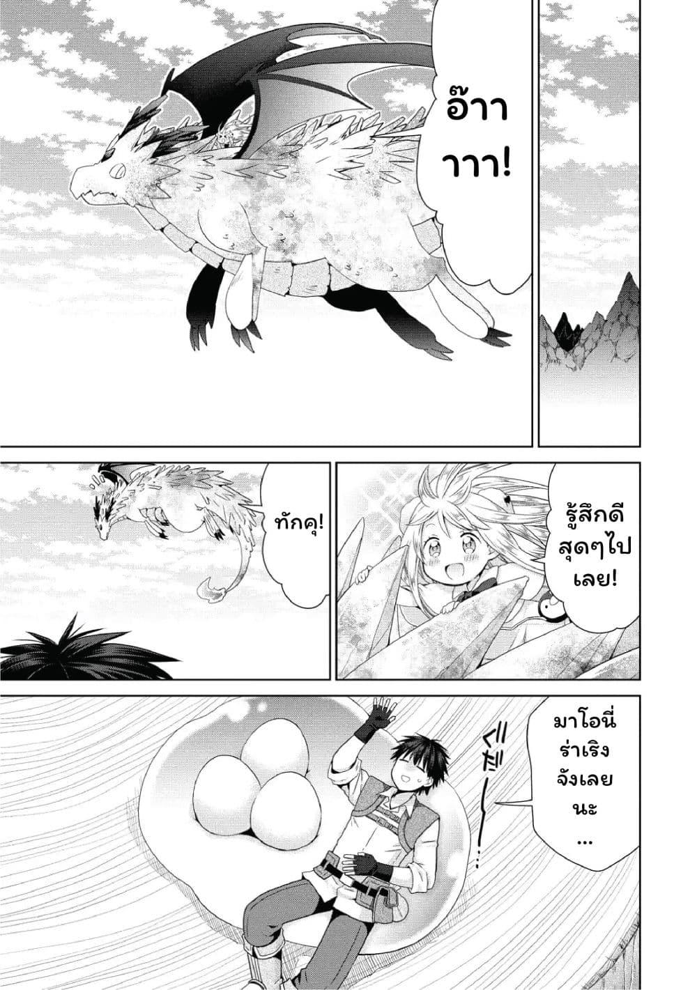 Manga-lc-com อ่านมังงะ อ่านการ์ตูน ออนไลน์ ฟรี Isekai de Kuchizuke wo! Tensei Sekai wa Unmei no Hito de Michiteiru ตอนที่ 1 2 3 4 5 6 7 8 9 10 11 12 13 14 ฟรี ไม่มีโฆษณา Manga-lc - อ่าน มังงะ อ่าน การ์ตูน ออนไลน์ อ่านมังงะ ฟรี