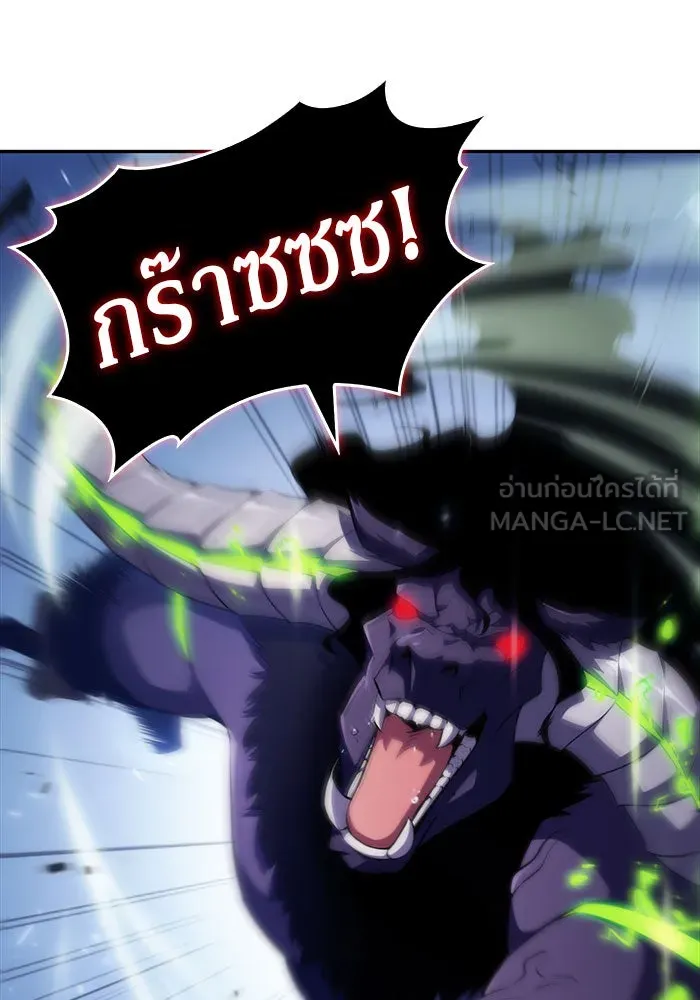 ผู้เล่นหน้าใหม่เลเวลแมกซ์ ตอนที่ 14 เขาวงกตลาบรินธ์ (6) รูปที่ 114