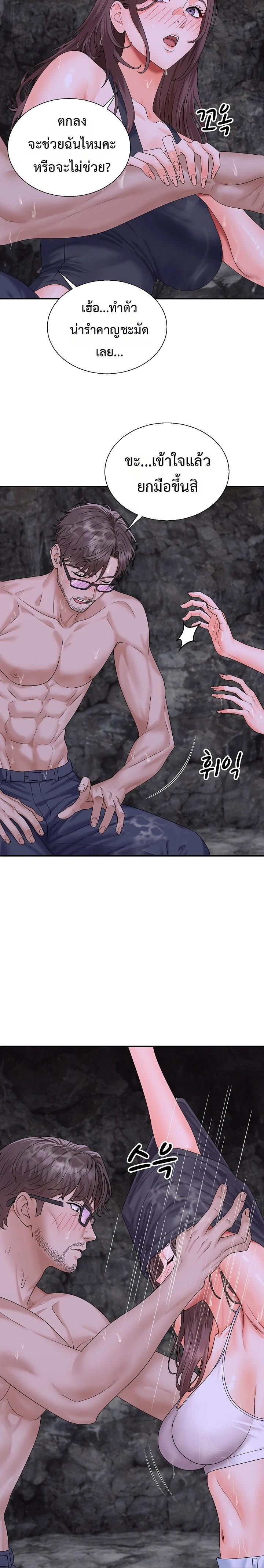 Doujin-Lc- อ่าน โดจิน มังฮวา เกาหลี ญี่ปุ่น จีน แปลไทย Master of the Island เกาะร้างนี้ ฉันคือราชา ตอนที่ 1 2 3 4 5 6 7 8 9 10 11 12 13 14 ฟรี ไม่มีโฆษณา อ่าน โดจิน Manhwa เกาหลี ญี่ปุ่น จีน เรามีครบ คัดมาให้เน้นๆ โดจิน 18+ รับประกันความฟินโดย  Doujin Lc