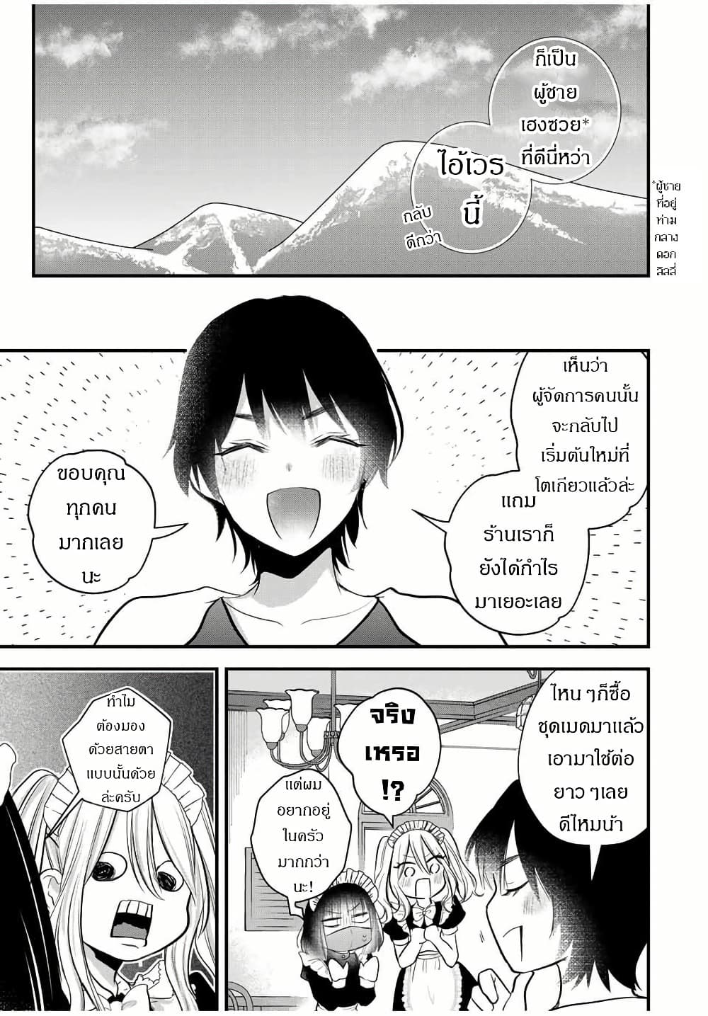Manga-lc-com อ่านมังงะ อ่านการ์ตูน ออนไลน์ ฟรี Houkago, Boku wa Kimi ni Naru ตอนที่ 1 2 3 4 5 6 7 8 9 10 11 12 13 14 ฟรี ไม่มีโฆษณา Manga-lc - อ่าน มังงะ อ่าน การ์ตูน ออนไลน์ อ่านมังงะ ฟรี