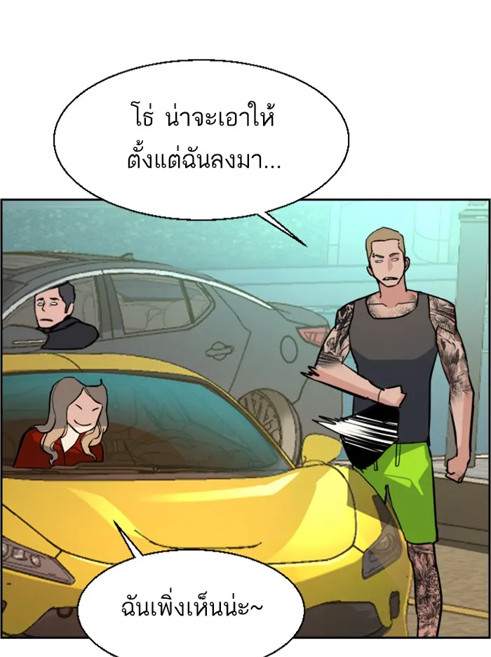 พี่ชายสายบอดี้การ์ด ตอนที่ 28 รูปที่ 43