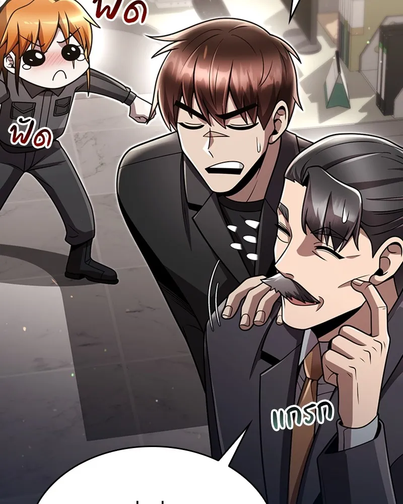 Clever Cleaning Life Of The Returned Genius Hunter ส_ดยอดฮ_นเตอร_สายคล_น ตอนที่ ตอนที่ 87 รูปที่ 41