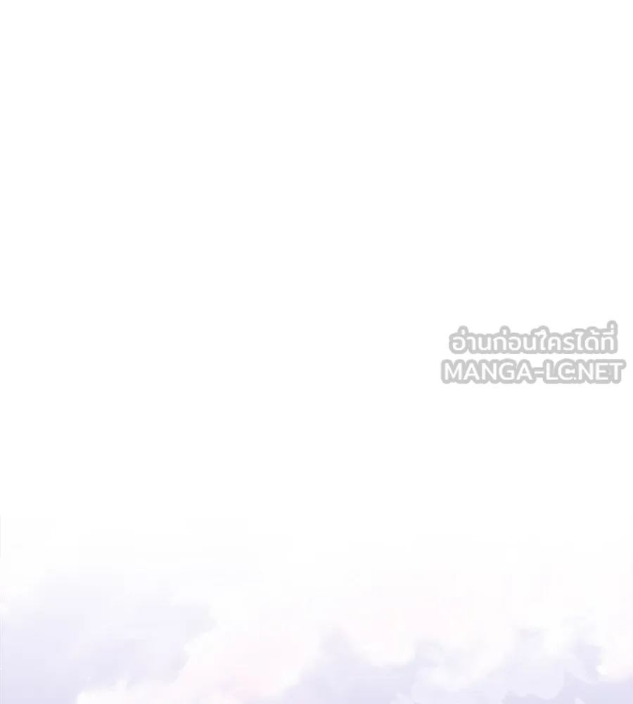 Spy House ตอนที่ 50 รูปที่ 120