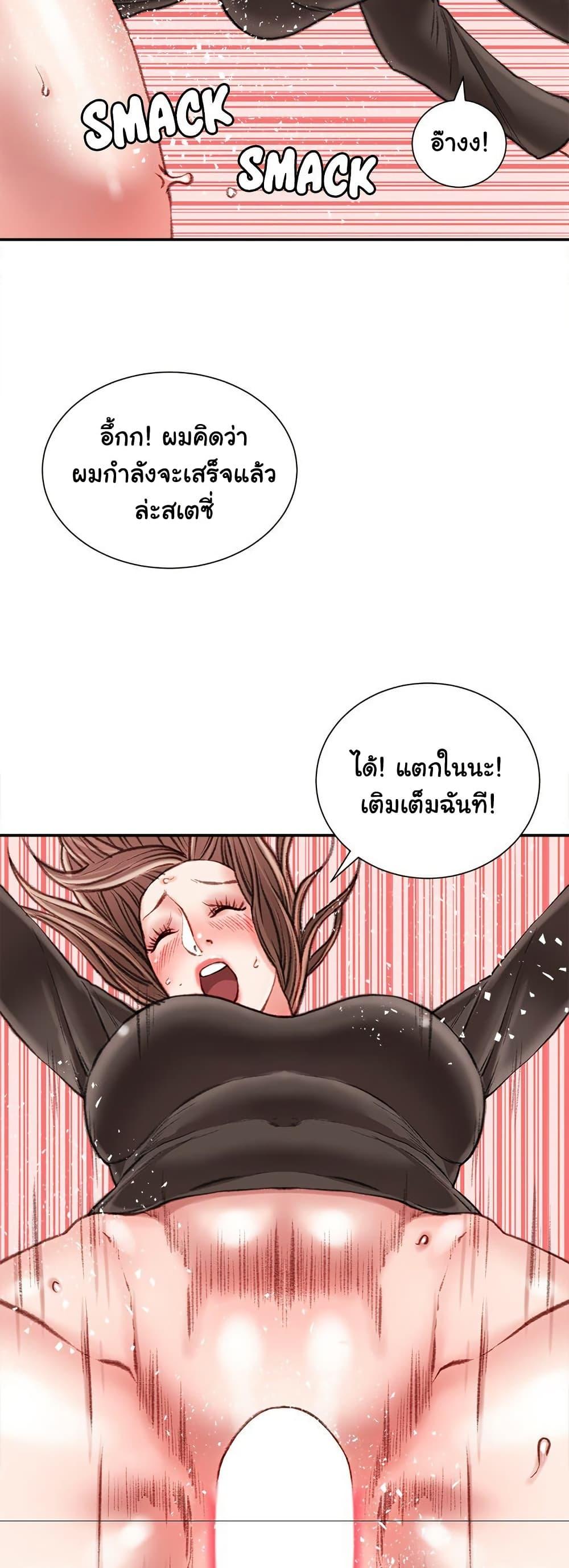 Doujin-Lc- อ่าน โดจิน มังฮวา เกาหลี ญี่ปุ่น จีน แปลไทย Distractions ตอนที่ 1 2 3 4 5 6 7 8 9 10 11 12 13 14 ฟรี ไม่มีโฆษณา อ่าน โดจิน Manhwa เกาหลี ญี่ปุ่น จีน เรามีครบ คัดมาให้เน้นๆ โดจิน 18+ รับประกันความฟินโดย  Doujin Lc
