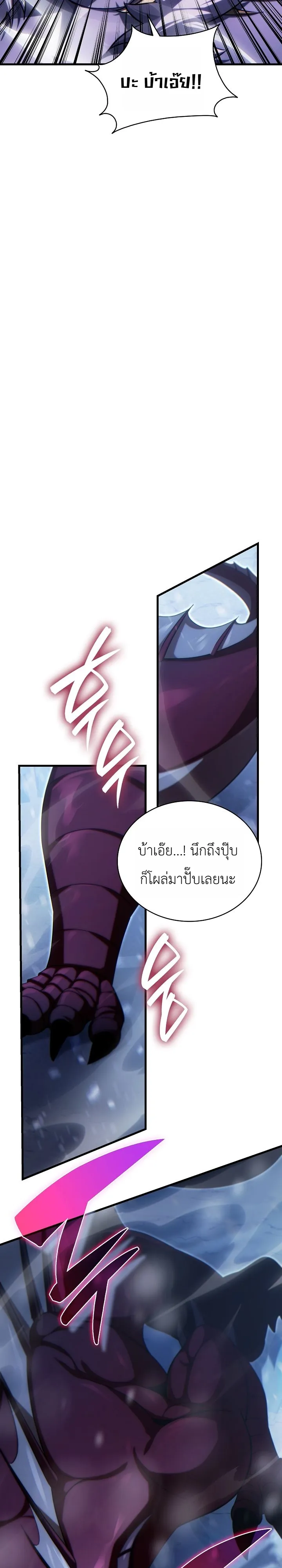Manga-lc-com อ่านมังงะ อ่านการ์ตูน ออนไลน์ ฟรี The Lord Who Levels up by Devouring ท่านลอร์ดผู้อัปเลเวลจากก ตอนที่ 1 2 3 4 5 6 7 8 9 10 11 12 13 14 ฟรี ไม่มีโฆษณา Manga-lc - อ่าน มังงะ อ่าน การ์ตูน ออนไลน์ อ่านมังงะ ฟรี