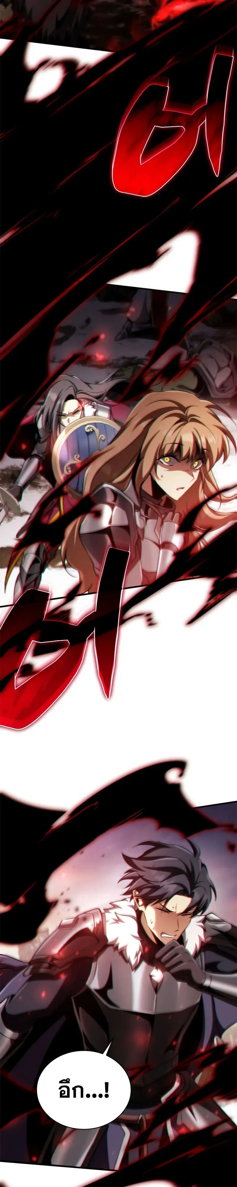 I Became The Rogue First Prince เทพดาบอย_างข_าด_นกลายเป_นองค_ชายสวะซะง_น ตอนที่ ตอนที่ 41 รูปที่ 24