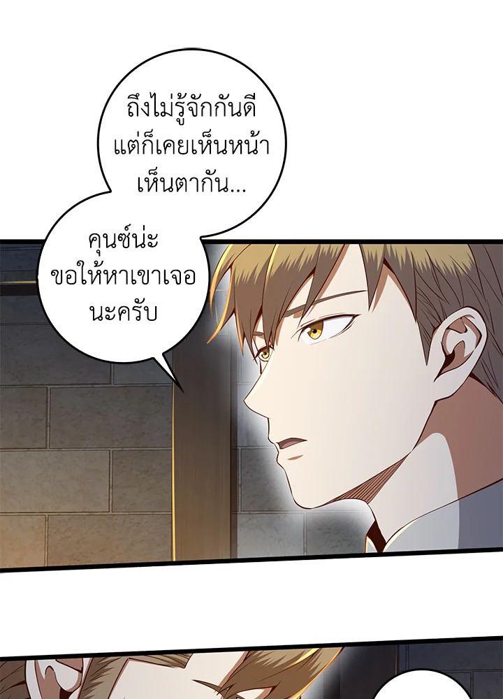 Manga-lc-com อ่านมังงะ อ่านการ์ตูน ออนไลน์ ฟรี The Lord of Coins ตอนที่ 1 2 3 4 5 6 7 8 9 10 11 12 13 14 ฟรี ไม่มีโฆษณา Manga-lc - อ่าน มังงะ อ่าน การ์ตูน ออนไลน์ อ่านมังงะ ฟรี