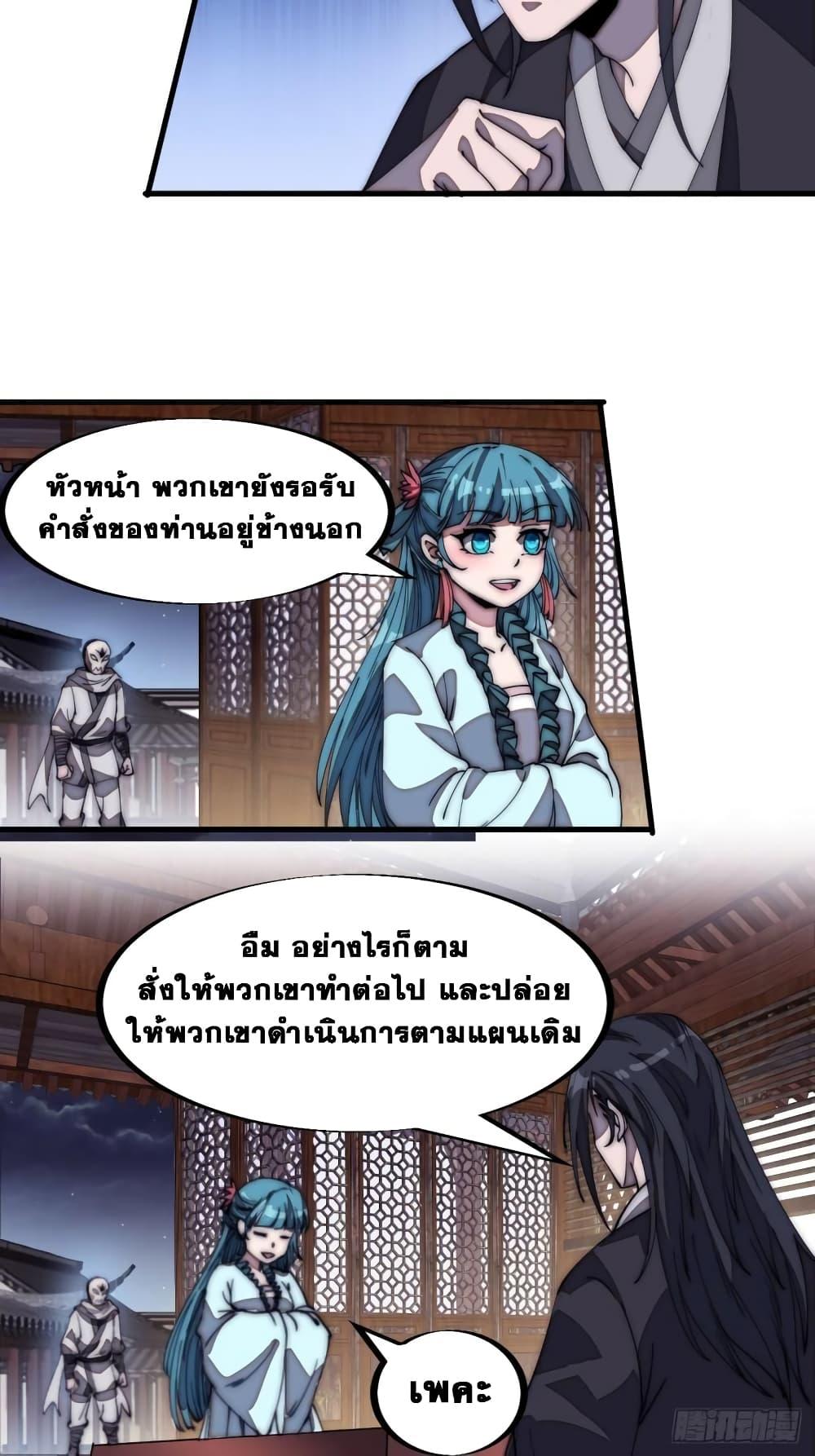 Manga-lc-com อ่านมังงะ อ่านการ์ตูน ออนไลน์ ฟรี It Starts With A Mountain ตอนที่ 1 2 3 4 5 6 7 8 9 10 11 12 13 14 ฟรี ไม่มีโฆษณา Manga-lc - อ่าน มังงะ อ่าน การ์ตูน ออนไลน์ อ่านมังงะ ฟรี