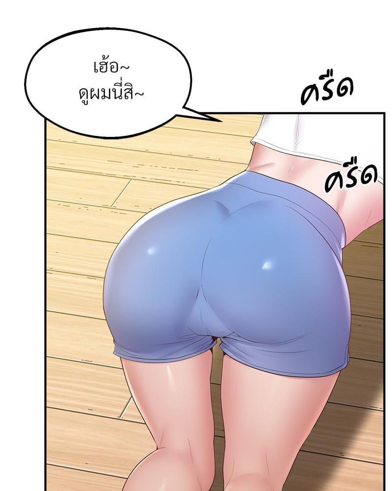 Doujin-Lc- อ่าน โดจิน มังฮวา เกาหลี ญี่ปุ่น จีน แปลไทย Tutoring the Lonely Missus ตอนที่ 1 2 3 4 5 6 7 8 9 10 11 12 13 14 ฟรี ไม่มีโฆษณา อ่าน โดจิน Manhwa เกาหลี ญี่ปุ่น จีน เรามีครบ คัดมาให้เน้นๆ โดจิน 18+ รับประกันความฟินโดย  Doujin Lc
