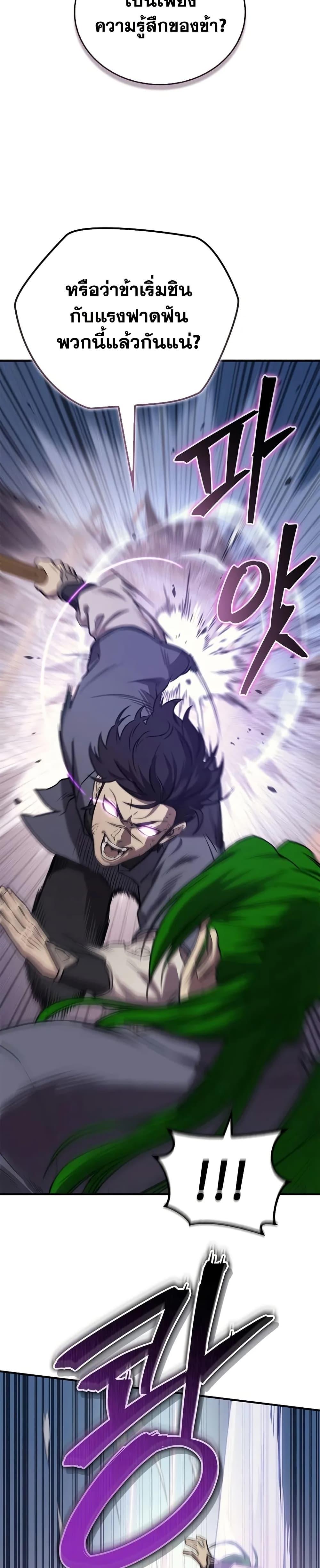 Manga-lc-com อ่านมังงะ อ่านการ์ตูน ออนไลน์ ฟรี The Demonic Cult Instructor Returns ตอนที่ 1 2 3 4 5 6 7 8 9 10 11 12 13 14 ฟรี ไม่มีโฆษณา Manga-lc - อ่าน มังงะ อ่าน การ์ตูน ออนไลน์ อ่านมังงะ ฟรี