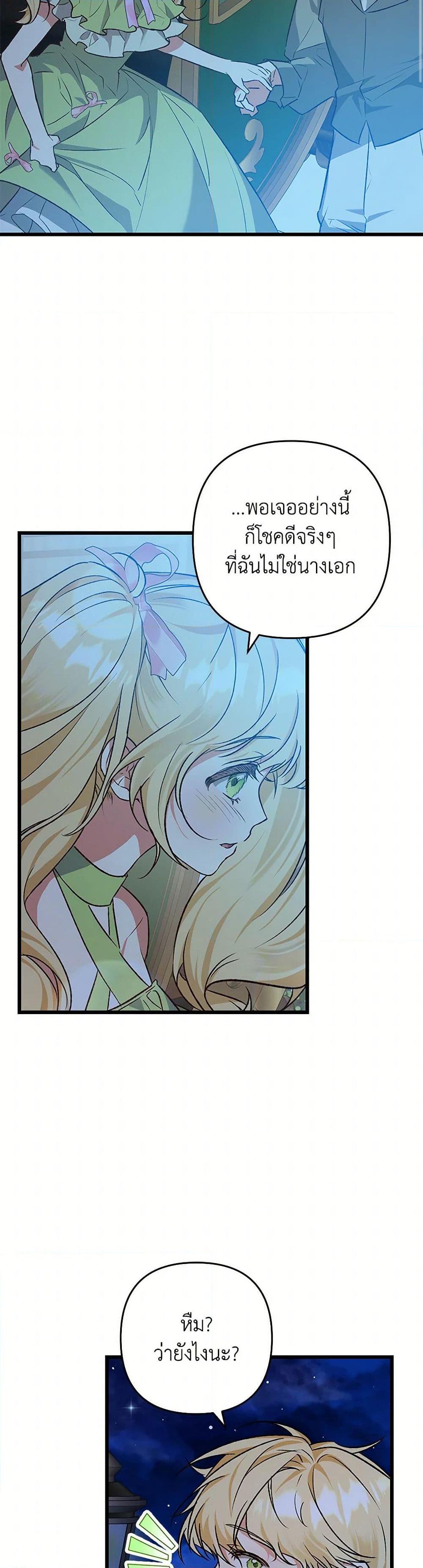 Manga-lc-com อ่านมังงะ อ่านการ์ตูน ออนไลน์ ฟรี The Male Lead Proposed to Me ตอนที่ 1 2 3 4 5 6 7 8 9 10 11 12 13 14 ฟรี ไม่มีโฆษณา Manga-lc - อ่าน มังงะ อ่าน การ์ตูน ออนไลน์ อ่านมังงะ ฟรี