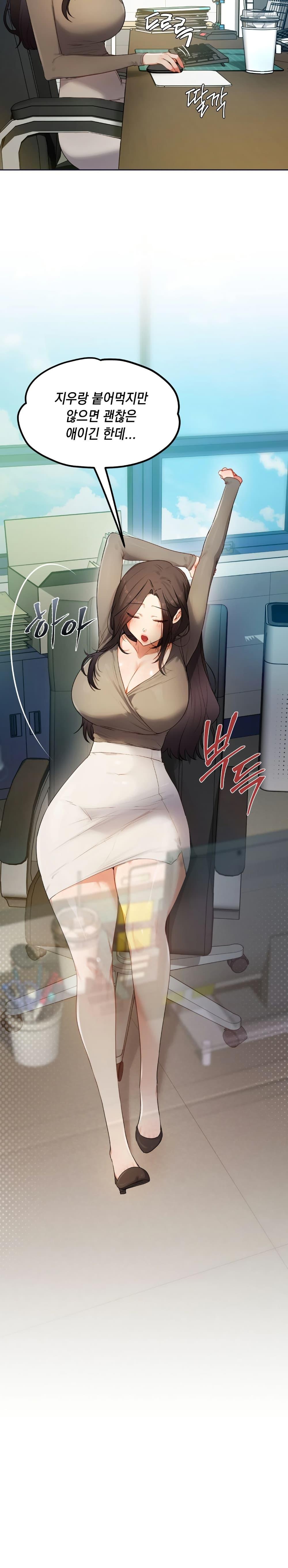 Doujin-Lc- อ่าน โดจิน มังฮวา เกาหลี ญี่ปุ่น จีน แปลไทย The Professor’s ตอนที่ 1 2 3 4 5 6 7 8 9 10 11 12 13 14 ฟรี ไม่มีโฆษณา อ่าน โดจิน Manhwa เกาหลี ญี่ปุ่น จีน เรามีครบ คัดมาให้เน้นๆ โดจิน 18+ รับประกันความฟินโดย  Doujin Lc