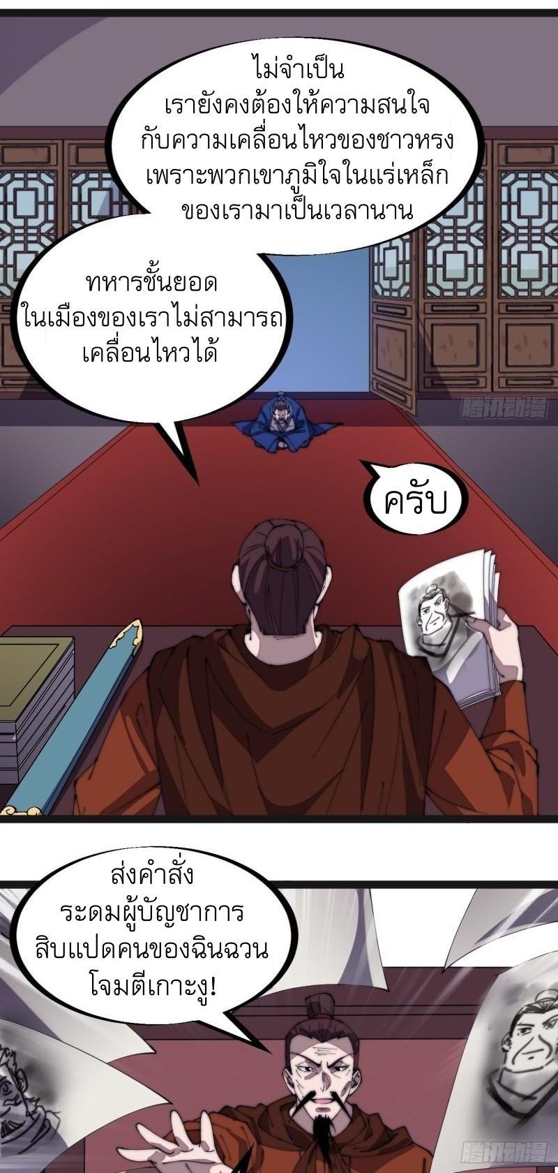 Manga-lc-com อ่านมังงะ อ่านการ์ตูน ออนไลน์ ฟรี It Starts With A Mountain ตอนที่ 1 2 3 4 5 6 7 8 9 10 11 12 13 14 ฟรี ไม่มีโฆษณา Manga-lc - อ่าน มังงะ อ่าน การ์ตูน ออนไลน์ อ่านมังงะ ฟรี