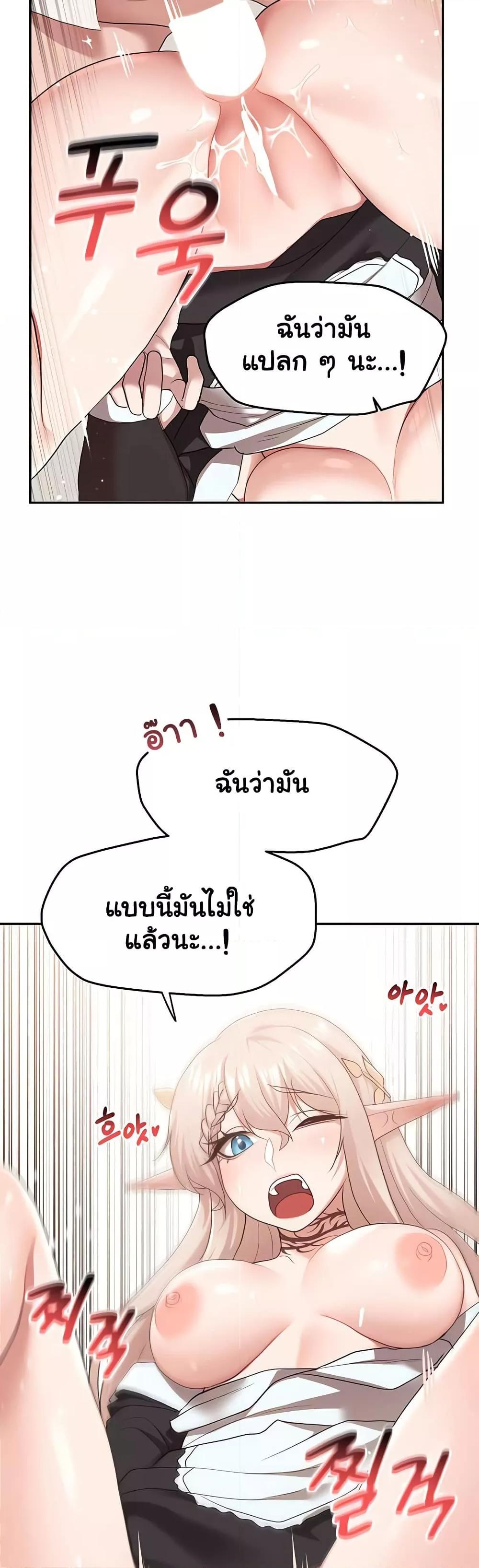 Doujin-Lc- อ่าน โดจิน มังฮวา เกาหลี ญี่ปุ่น จีน แปลไทย For Sale Fallen Lady, Never Used ตอนที่ 1 2 3 4 5 6 7 8 9 10 11 12 13 14 ฟรี ไม่มีโฆษณา อ่าน โดจิน Manhwa เกาหลี ญี่ปุ่น จีน เรามีครบ คัดมาให้เน้นๆ โดจิน 18+ รับประกันความฟินโดย  Doujin Lc