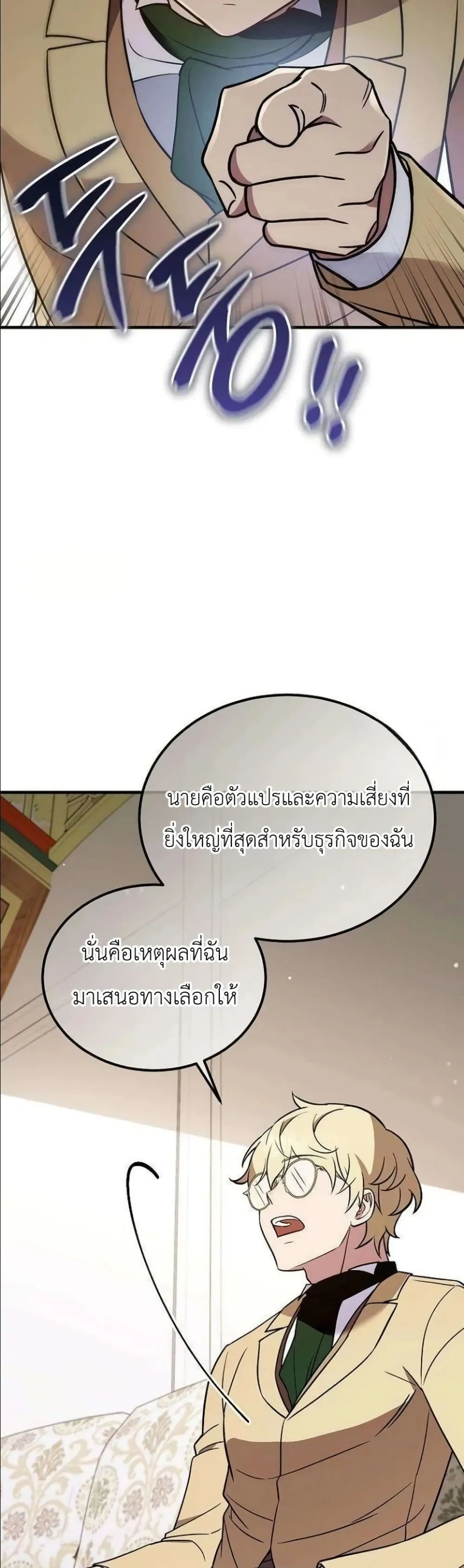 Manga-lc-com อ่านมังงะ อ่านการ์ตูน ออนไลน์ ฟรี My Wife Waited in the Wheat Fields ตอนที่ 1 2 3 4 5 6 7 8 9 10 11 12 13 14 ฟรี ไม่มีโฆษณา Manga-lc - อ่าน มังงะ อ่าน การ์ตูน ออนไลน์ อ่านมังงะ ฟรี