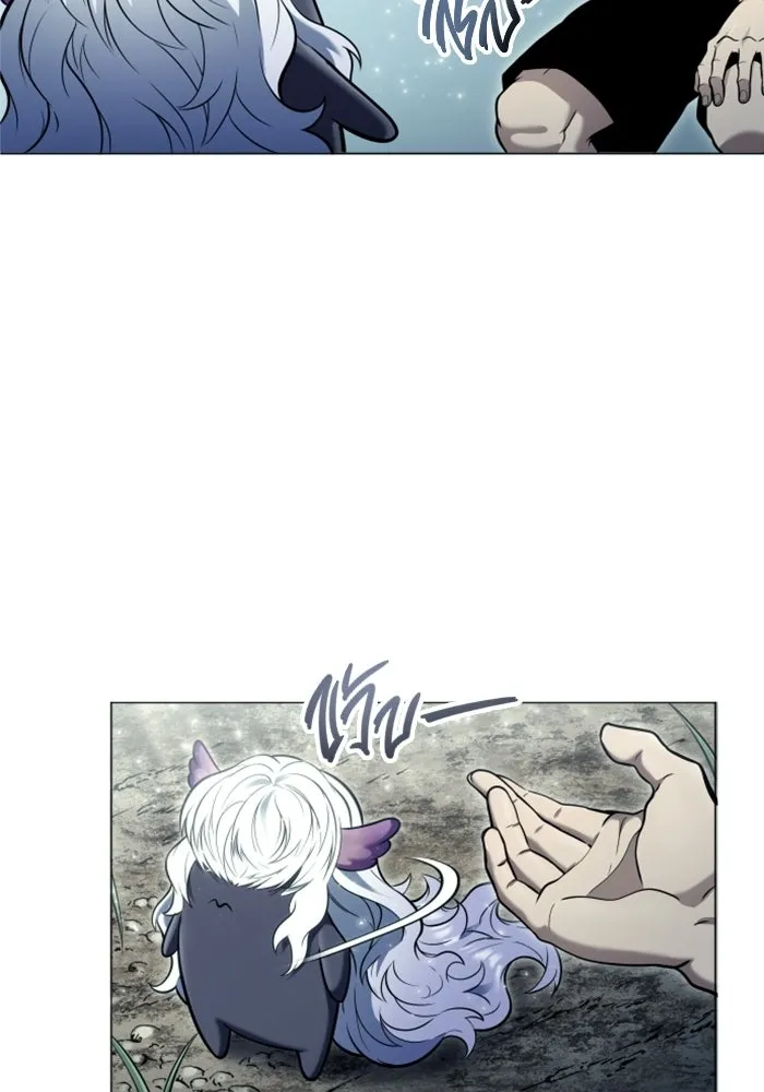 อูเร็ค มาซิโน่ ตอนที่ 31 การทดสอบบทใหม่ 3 รูปที่ 127