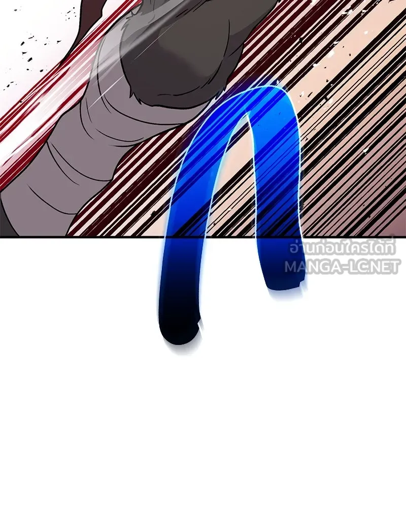 ปลูกผักพิชิตหอคอย ตอนที่ 44 รูปที่ 81