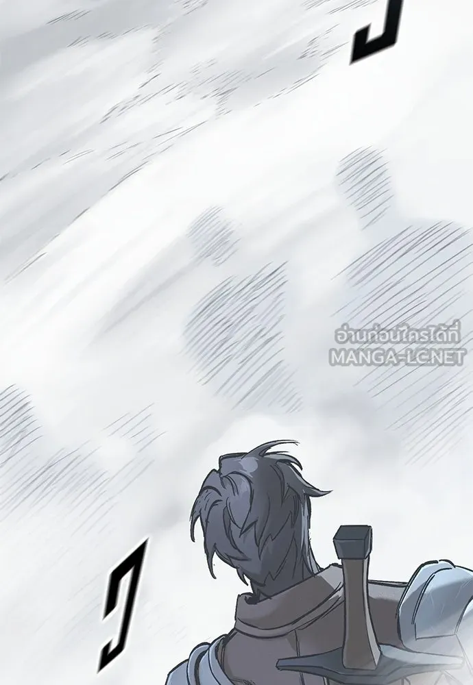 อัศวินวันเดียว ตอนที่ 17 รูปที่ 144