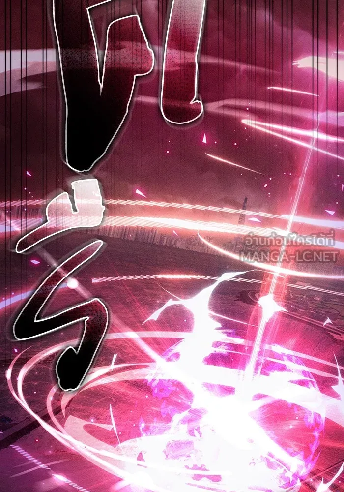 เชื่อเถอะ ฉันเป็นฮันเตอร์ห่วยแตก ตอนที่ 29 รูปที่ 57