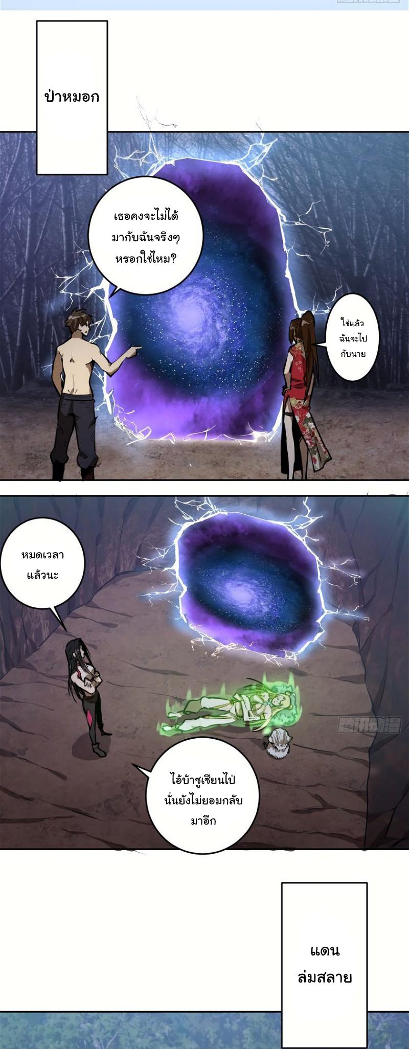 Manga-lc-com อ่านมังงะ อ่านการ์ตูน ออนไลน์ ฟรี King star emperor ตอนที่ 1 2 3 4 5 6 7 8 9 10 11 12 13 14 ฟรี ไม่มีโฆษณา Manga-lc - อ่าน มังงะ อ่าน การ์ตูน ออนไลน์ อ่านมังงะ ฟรี