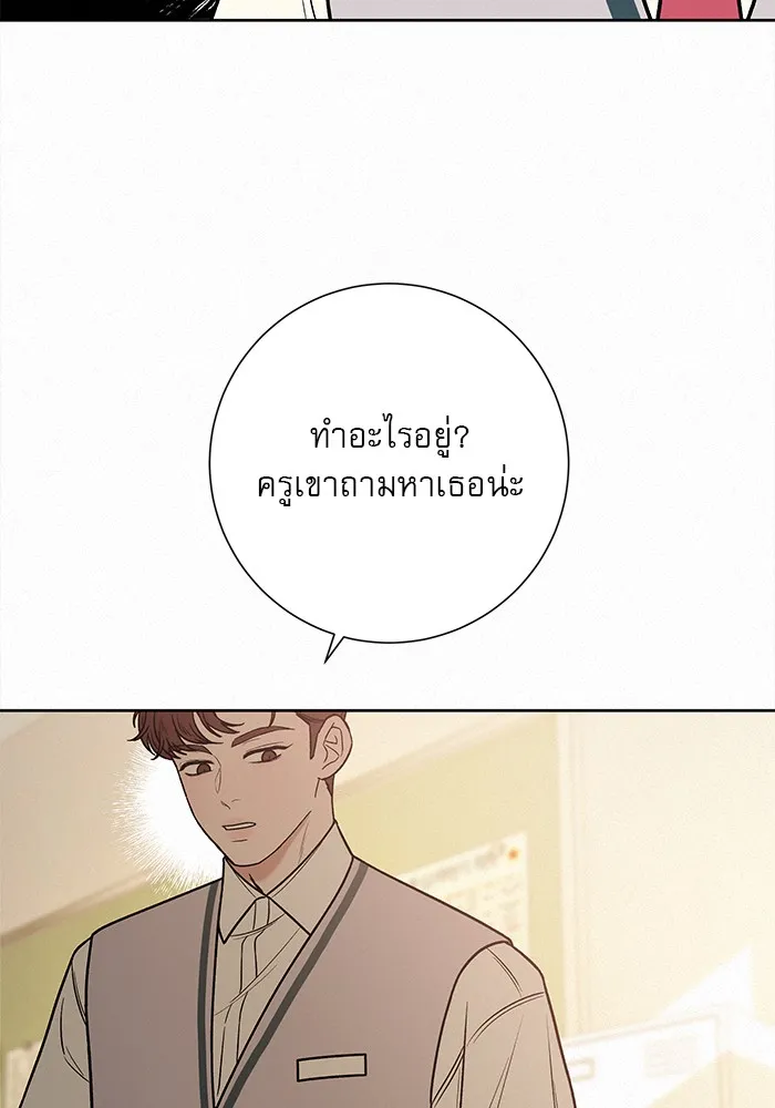 ปฏิบัติการรักวุ่นหัวใจ ตอนที่ 27 รูปที่ 31