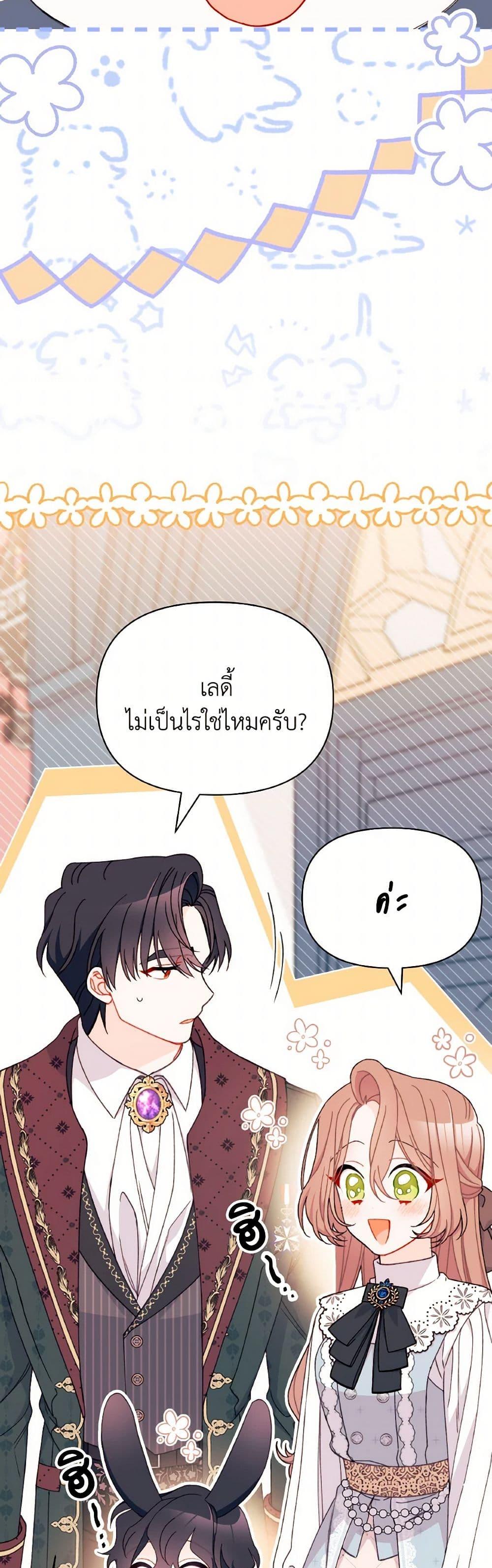 Manga-lc-com อ่านมังงะ อ่านการ์ตูน ออนไลน์ ฟรี I Found a Husband When I Picked up the Male Lead ตอนที่ 1 2 3 4 5 6 7 8 9 10 11 12 13 14 ฟรี ไม่มีโฆษณา Manga-lc - อ่าน มังงะ อ่าน การ์ตูน ออนไลน์ อ่านมังงะ ฟรี