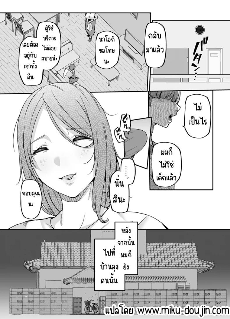 Doujin-Lc- อ่าน โดจิน มังฮวา เกาหลี ญี่ปุ่น จีน แปลไทย แม่ผมเป็นผู้ช่วยดูแลบ้าน (41) ตอนที่ 1 2 3 4 5 6 7 8 9 10 11 12 13 14 ฟรี ไม่มีโฆษณา อ่าน โดจิน Manhwa เกาหลี ญี่ปุ่น จีน เรามีครบ คัดมาให้เน้นๆ โดจิน 18+ รับประกันความฟินโดย  Doujin Lc