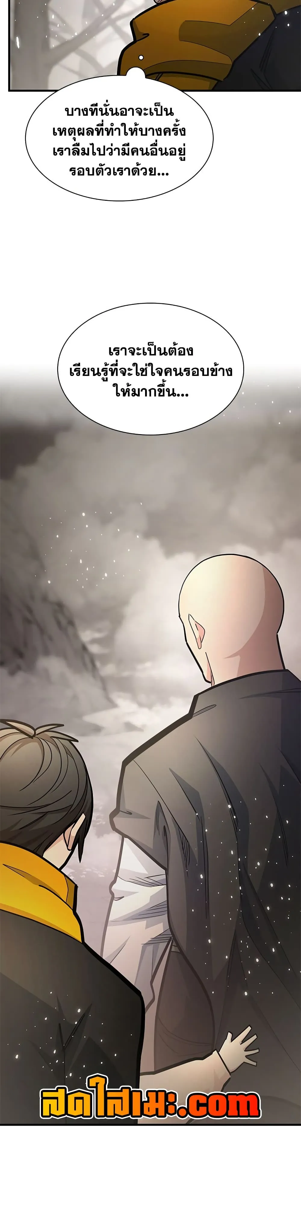 Manga-lc-com อ่านมังงะ อ่านการ์ตูน ออนไลน์ ฟรี The Tutorial is Too Hard ตอนที่ 1 2 3 4 5 6 7 8 9 10 11 12 13 14 ฟรี ไม่มีโฆษณา Manga-lc - อ่าน มังงะ อ่าน การ์ตูน ออนไลน์ อ่านมังงะ ฟรี