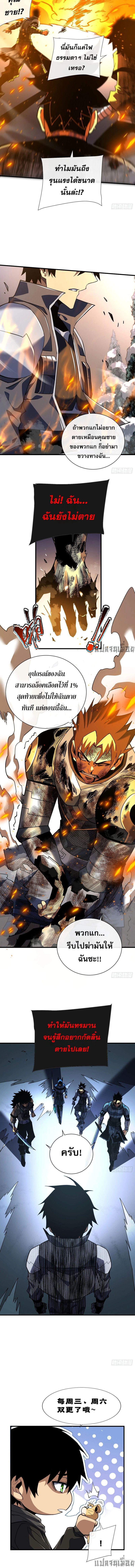 Manga-lc-com อ่านมังงะ อ่านการ์ตูน ออนไลน์ ฟรี The Lord of Wheel of Destiny ตอนที่ 1 2 3 4 5 6 7 8 9 10 11 12 13 14 ฟรี ไม่มีโฆษณา Manga-lc - อ่าน มังงะ อ่าน การ์ตูน ออนไลน์ อ่านมังงะ ฟรี