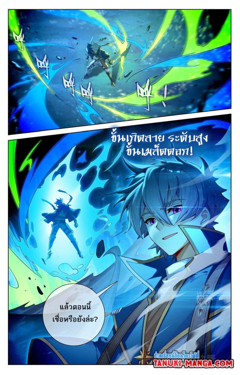 Manga-lc-com อ่านมังงะ อ่านการ์ตูน ออนไลน์ ฟรี Absolute Resonance ตอนที่ 1 2 3 4 5 6 7 8 9 10 11 12 13 14 ฟรี ไม่มีโฆษณา Manga-lc - อ่าน มังงะ อ่าน การ์ตูน ออนไลน์ อ่านมังงะ ฟรี