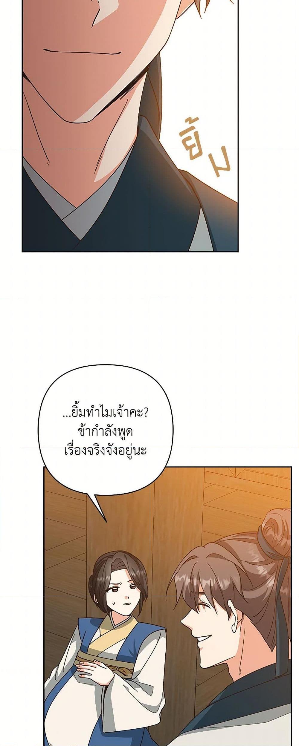 Manga-lc-com อ่านมังงะ อ่านการ์ตูน ออนไลน์ ฟรี Falling Flower, Flowing Water ตอนที่ 1 2 3 4 5 6 7 8 9 10 11 12 13 14 ฟรี ไม่มีโฆษณา Manga-lc - อ่าน มังงะ อ่าน การ์ตูน ออนไลน์ อ่านมังงะ ฟรี