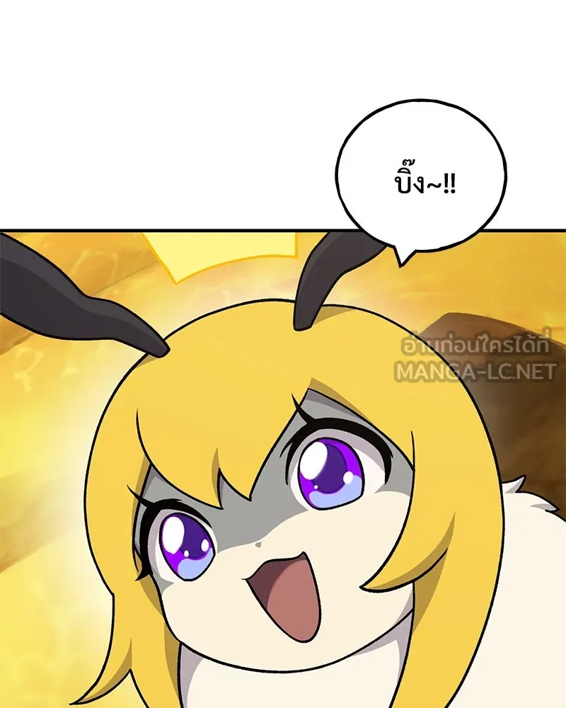 ปลูกผักพิชิตหอคอย ตอนที่ 40 รูปที่ 96