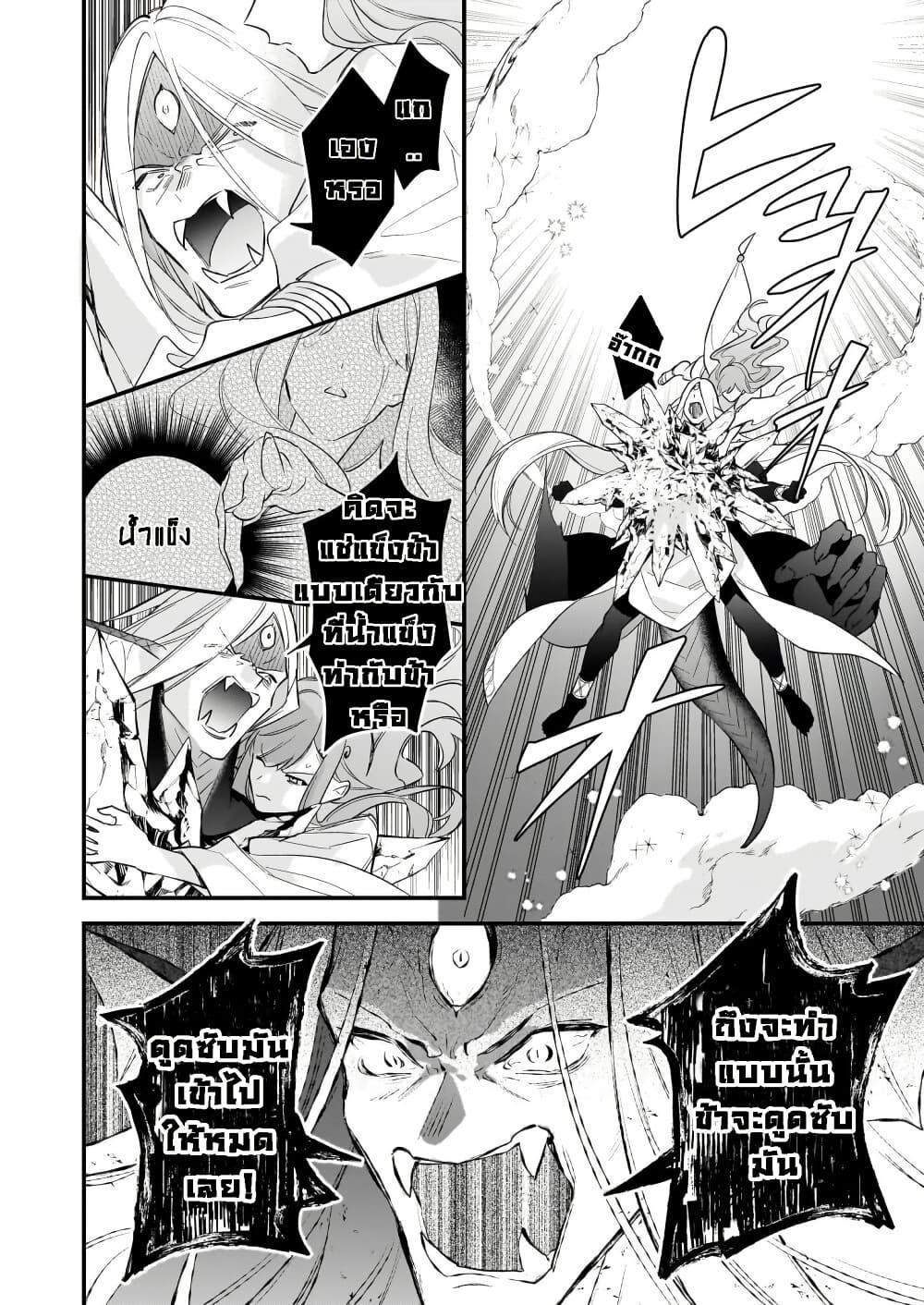 Manga-lc-com อ่านมังงะ อ่านการ์ตูน ออนไลน์ ฟรี I Want to Be a Receptionist of The Magic World! ตอนที่ 1 2 3 4 5 6 7 8 9 10 11 12 13 14 ฟรี ไม่มีโฆษณา Manga-lc - อ่าน มังงะ อ่าน การ์ตูน ออนไลน์ อ่านมังงะ ฟรี