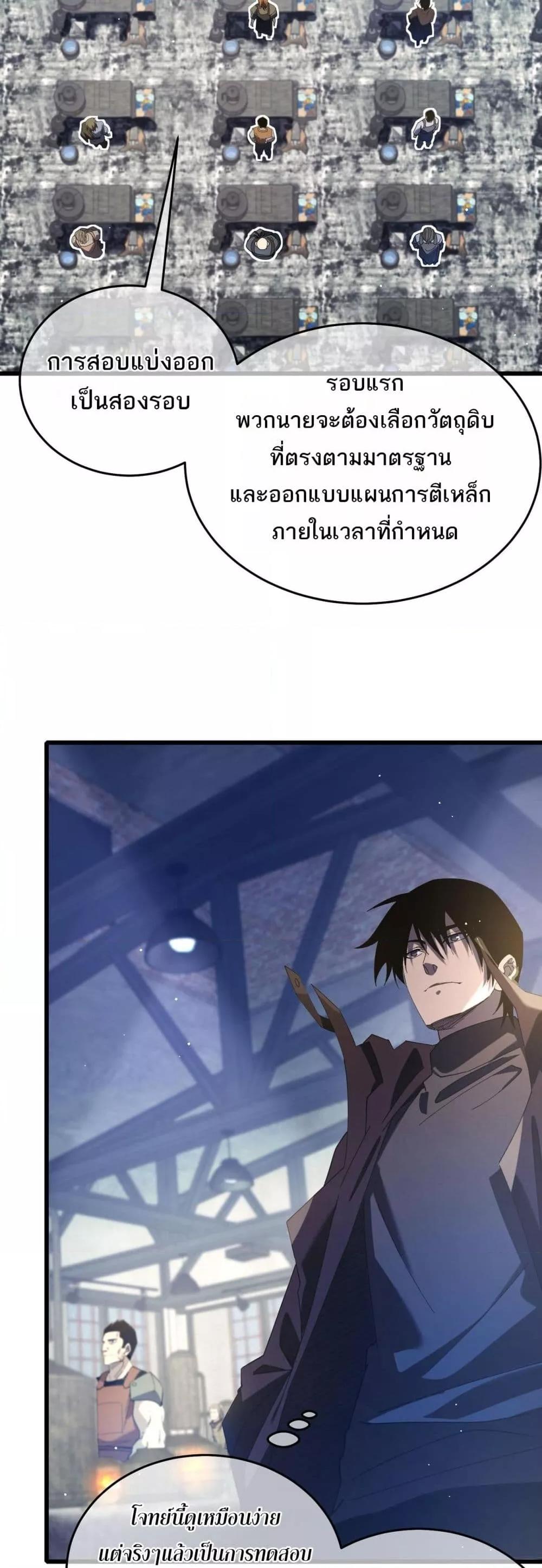 Manga-lc-com อ่านมังงะ อ่านการ์ตูน ออนไลน์ ฟรี MyPassiveSkil ตอนที่ 1 2 3 4 5 6 7 8 9 10 11 12 13 14 ฟรี ไม่มีโฆษณา Manga-lc - อ่าน มังงะ อ่าน การ์ตูน ออนไลน์ อ่านมังงะ ฟรี