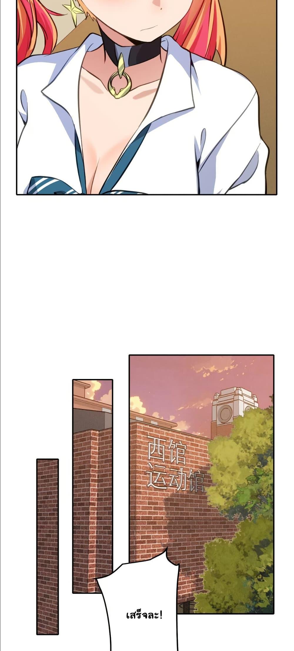 Manga-lc-com อ่านมังงะ อ่านการ์ตูน ออนไลน์ ฟรี Dating save The world ตอนที่ 1 2 3 4 5 6 7 8 9 10 11 12 13 14 ฟรี ไม่มีโฆษณา Manga-lc - อ่าน มังงะ อ่าน การ์ตูน ออนไลน์ อ่านมังงะ ฟรี