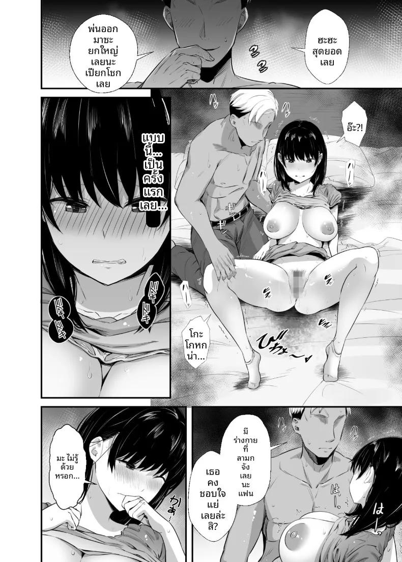 Doujin-Lc- อ่าน โดจิน มังฮวา เกาหลี ญี่ปุ่น จีน แปลไทย เเฟนผมที่เพื่อนร่วมชั้นพาไปส่งที่บ้าน (Uni18) ตอนที่ 1 2 3 4 5 6 7 8 9 10 11 12 13 14 ฟรี ไม่มีโฆษณา อ่าน โดจิน Manhwa เกาหลี ญี่ปุ่น จีน เรามีครบ คัดมาให้เน้นๆ โดจิน 18+ รับประกันความฟินโดย  Doujin Lc