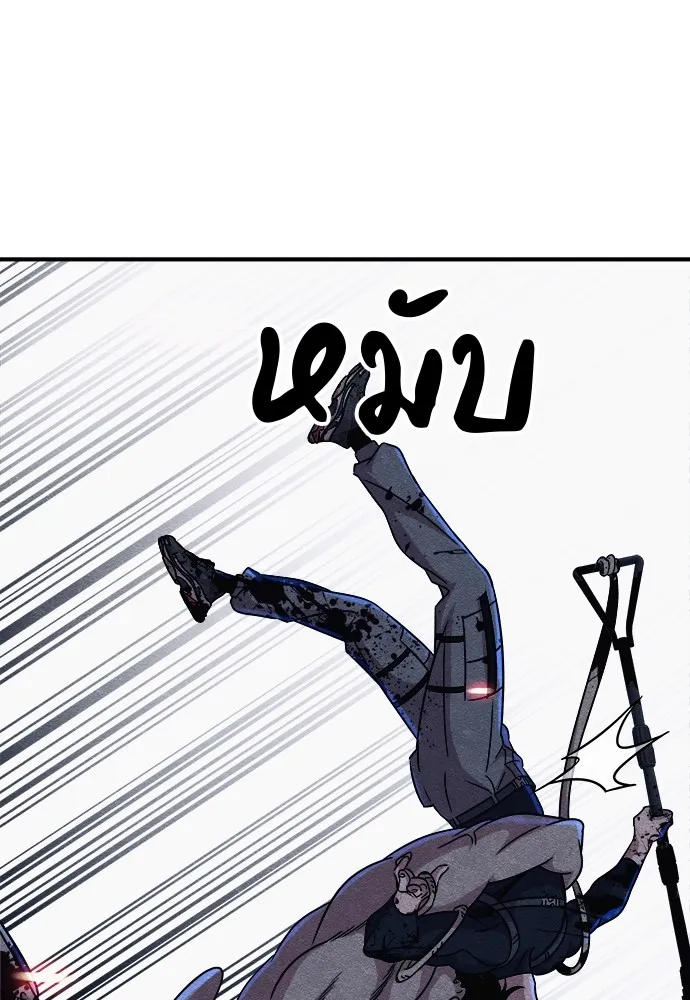 Zombie X Slasher ตอนที่ 17 รูปที่ 118