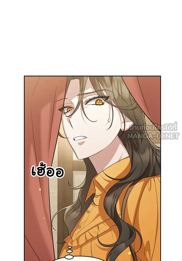 อยู่ดี ๆ ก็มีนางเอกนิยายเป็นเพื่อนบ้าน ตอนที่ 21 รูปที่ 63