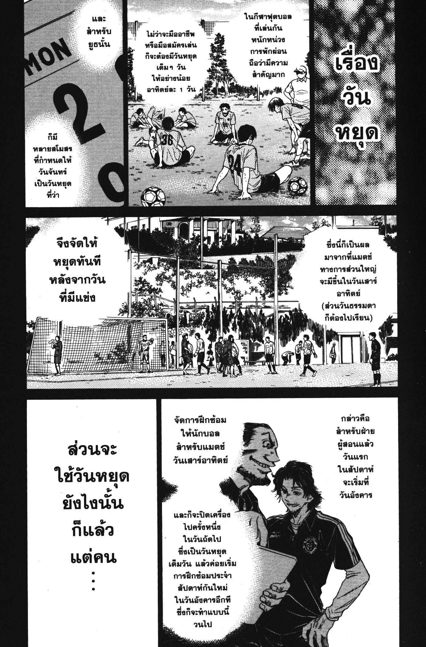 Manga-lc-com อ่านมังงะ อ่านการ์ตูน ออนไลน์ ฟรี Ao Ashi แข้งเด็กหัวใจนักสู้ ตอนที่ 1 2 3 4 5 6 7 8 9 10 11 12 13 14 ฟรี ไม่มีโฆษณา Manga-lc - อ่าน มังงะ อ่าน การ์ตูน ออนไลน์ อ่านมังงะ ฟรี