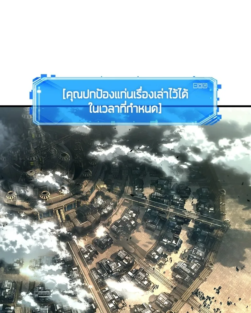 Omniscient Reader อ่านชะตาวันสิ้นโลก ตอนที่ 49 สิ่งที่ทำได้ดีที่สุด (2) รูปที่ 13