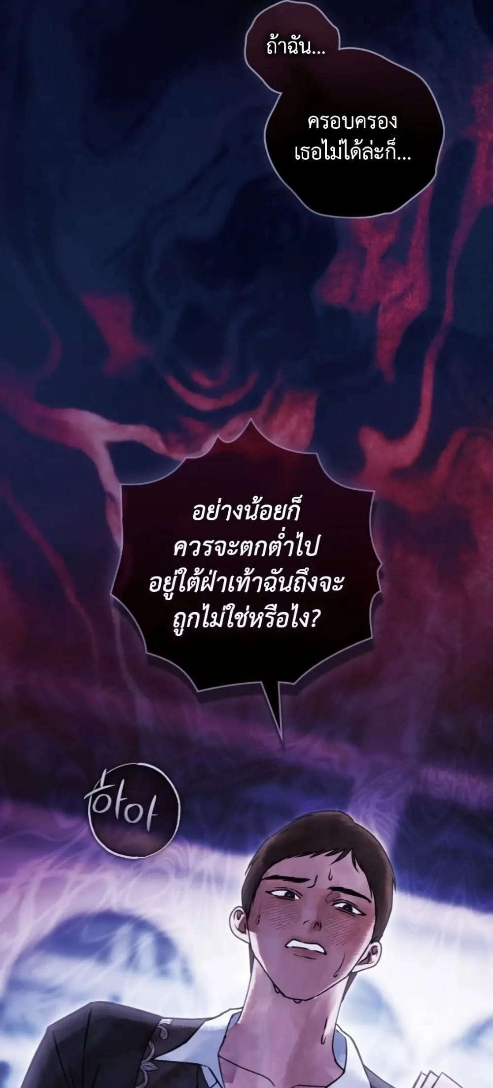 Manga-lc-com อ่านมังงะ อ่านการ์ตูน ออนไลน์ ฟรี A Wicked Husband ตอนที่ 1 2 3 4 5 6 7 8 9 10 11 12 13 14 ฟรี ไม่มีโฆษณา Manga-lc - อ่าน มังงะ อ่าน การ์ตูน ออนไลน์ อ่านมังงะ ฟรี