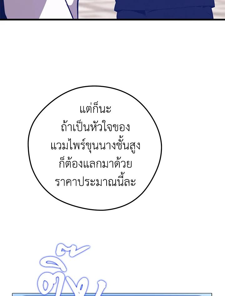 Doujin-Lc- อ่าน โดจิน มังฮวา เกาหลี ญี่ปุ่น จีน แปลไทย เนโครแมนเซอร์แห่งสถานีโซล ตอนที่ 1 2 3 4 5 6 7 8 9 10 11 12 13 14 ฟรี ไม่มีโฆษณา อ่าน โดจิน Manhwa เกาหลี ญี่ปุ่น จีน เรามีครบ คัดมาให้เน้นๆ โดจิน 18+ รับประกันความฟินโดย  Doujin Lc