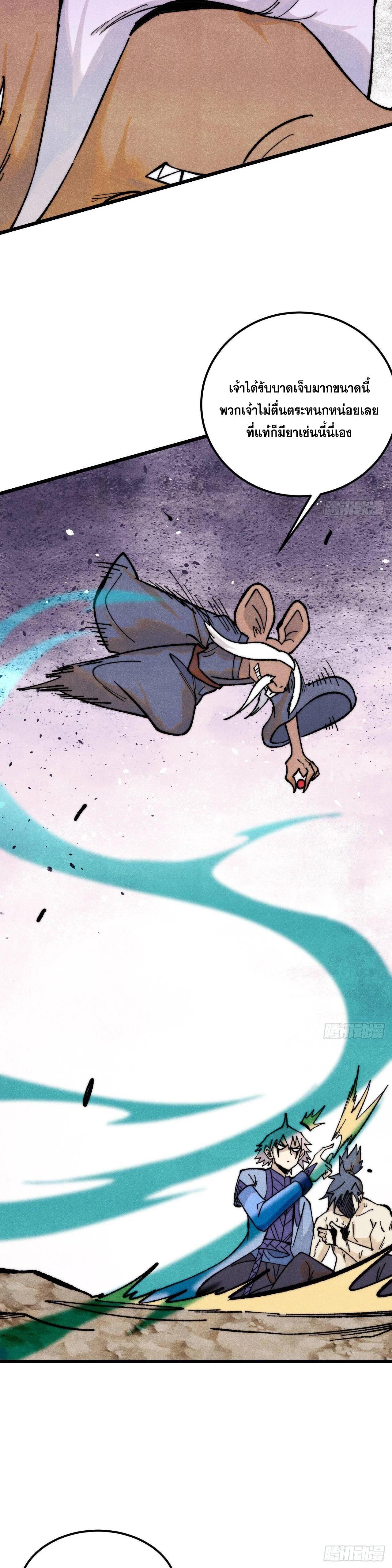 Manga-lc-com อ่านมังงะ อ่านการ์ตูน ออนไลน์ ฟรี All Hail the Sect Leader ตอนที่ 1 2 3 4 5 6 7 8 9 10 11 12 13 14 ฟรี ไม่มีโฆษณา Manga-lc - อ่าน มังงะ อ่าน การ์ตูน ออนไลน์ อ่านมังงะ ฟรี