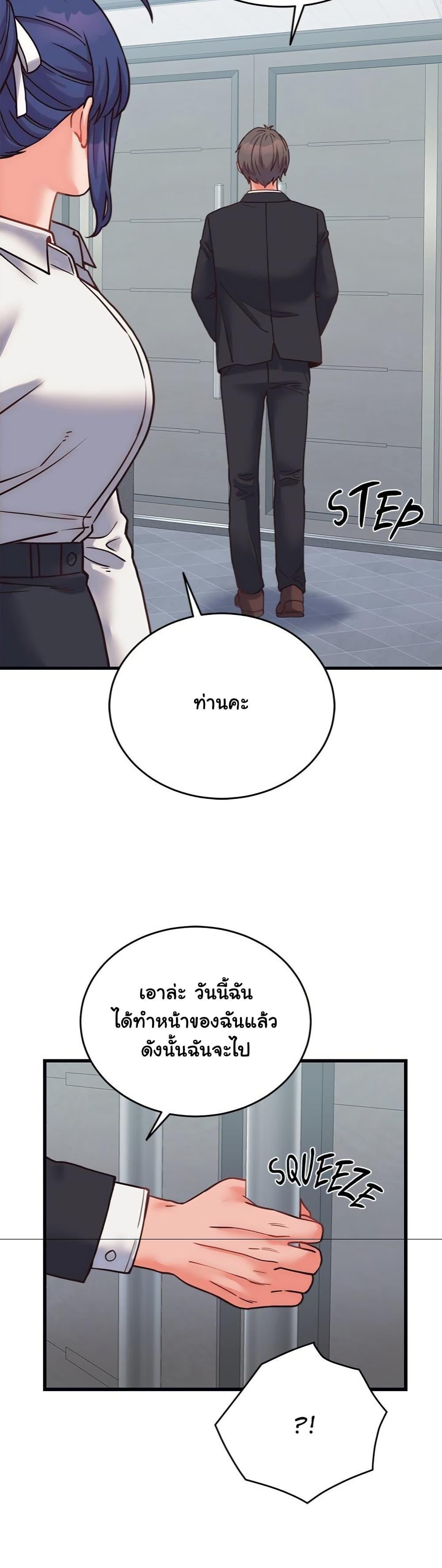 Doujin-Lc- อ่าน โดจิน มังฮวา เกาหลี ญี่ปุ่น จีน แปลไทย From Pauper to Prince ตอนที่ 1 2 3 4 5 6 7 8 9 10 11 12 13 14 ฟรี ไม่มีโฆษณา อ่าน โดจิน Manhwa เกาหลี ญี่ปุ่น จีน เรามีครบ คัดมาให้เน้นๆ โดจิน 18+ รับประกันความฟินโดย  Doujin Lc