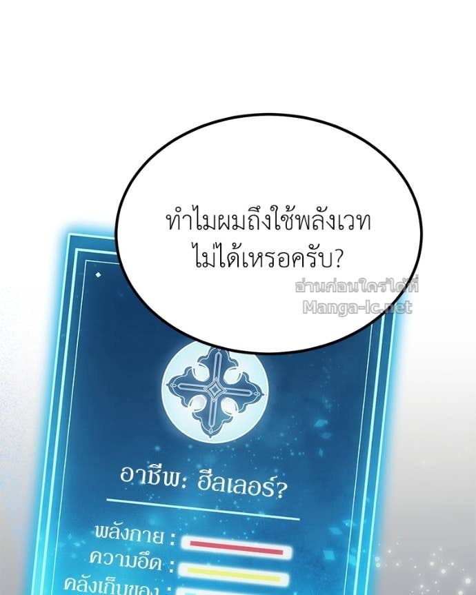 Doujin-Lc- อ่าน โดจิน มังฮวา เกาหลี ญี่ปุ่น จีน แปลไทย ฮีลเลอร์กำมะลอ ตอนที่ 1 2 3 4 5 6 7 8 9 10 11 12 13 14 ฟรี ไม่มีโฆษณา อ่าน โดจิน Manhwa เกาหลี ญี่ปุ่น จีน เรามีครบ คัดมาให้เน้นๆ โดจิน 18+ รับประกันความฟินโดย Doujin Lc