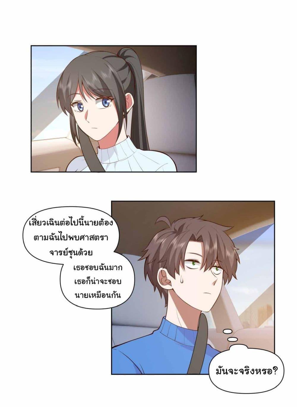 Manga-lc-com อ่านมังงะ อ่านการ์ตูน ออนไลน์ ฟรี I Really Don’t Want to be Reborn ตอนที่ 1 2 3 4 5 6 7 8 9 10 11 12 13 14 ฟรี ไม่มีโฆษณา Manga-lc - อ่าน มังงะ อ่าน การ์ตูน ออนไลน์ อ่านมังงะ ฟรี